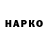 Кетамин VHQ Magus Magus
