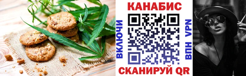 Печенье с ТГК конопля  KRAKEN ONION  Микунь 