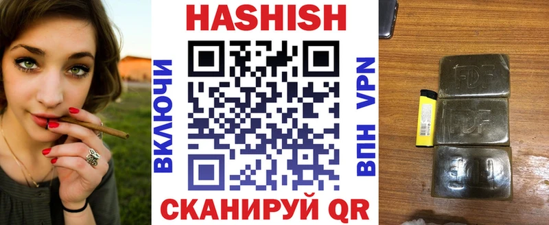 hydra ССЫЛКА  хочу   Микунь  ГАШ Cannabis 