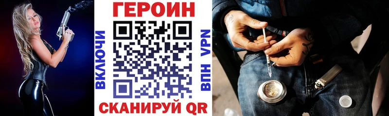 ГЕРОИН герыч  Микунь 