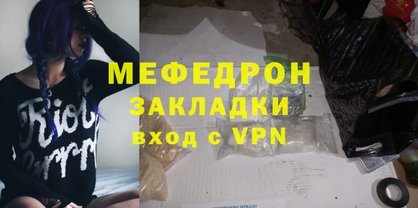 меф VHQ Алексеевка