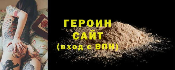 альфа пвп VHQ Алексин