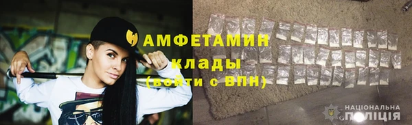 альфа пвп VHQ Алексин