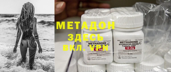 альфа пвп VHQ Алексин
