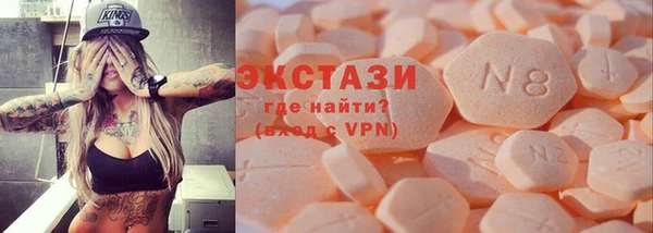 альфа пвп VHQ Алексин