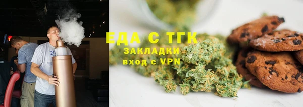 альфа пвп VHQ Алексин