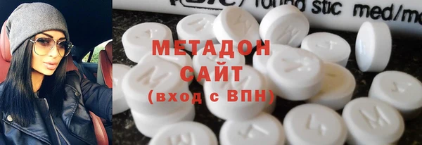 кокаин премиум Абдулино
