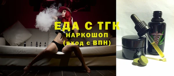 альфа пвп VHQ Алексин