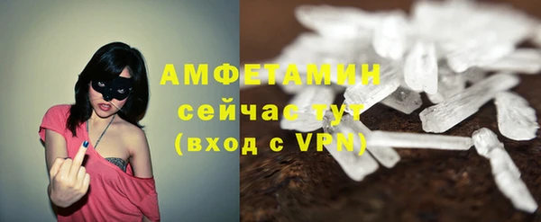 меф VHQ Алексеевка