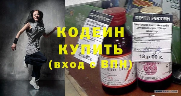 меф VHQ Алексеевка
