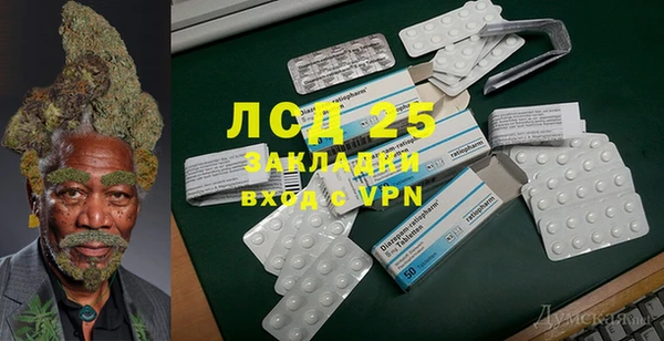 меф VHQ Алексеевка