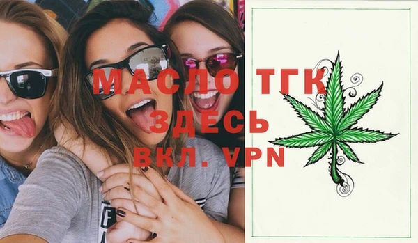 альфа пвп VHQ Алексин