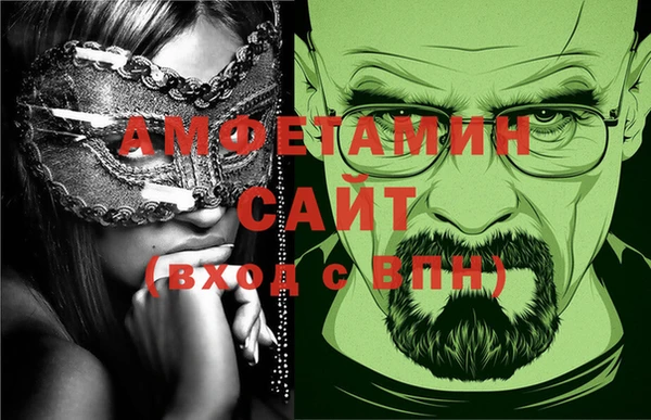 меф VHQ Алексеевка
