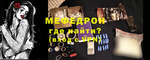 меф VHQ Алексеевка