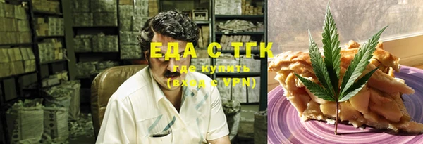 а пвп мука Абаза