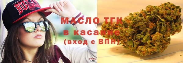 меф VHQ Алексеевка