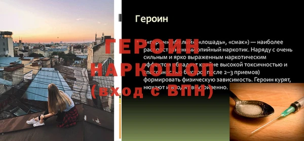 меф VHQ Алексеевка