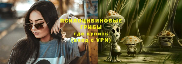 альфа пвп VHQ Алексин