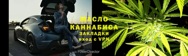 каннабис Новозыбков