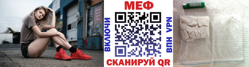 МЕФ mephedrone  где найти   darknet клад  Микунь  mega ONION 