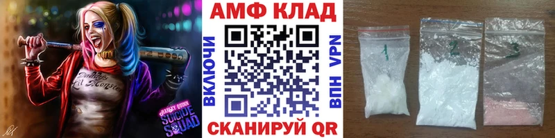 МЕТАМФЕТАМИН Декстрометамфетамин 99.9% Микунь