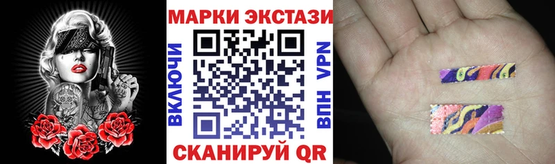 Марки N-bome 1,8мг  Микунь 